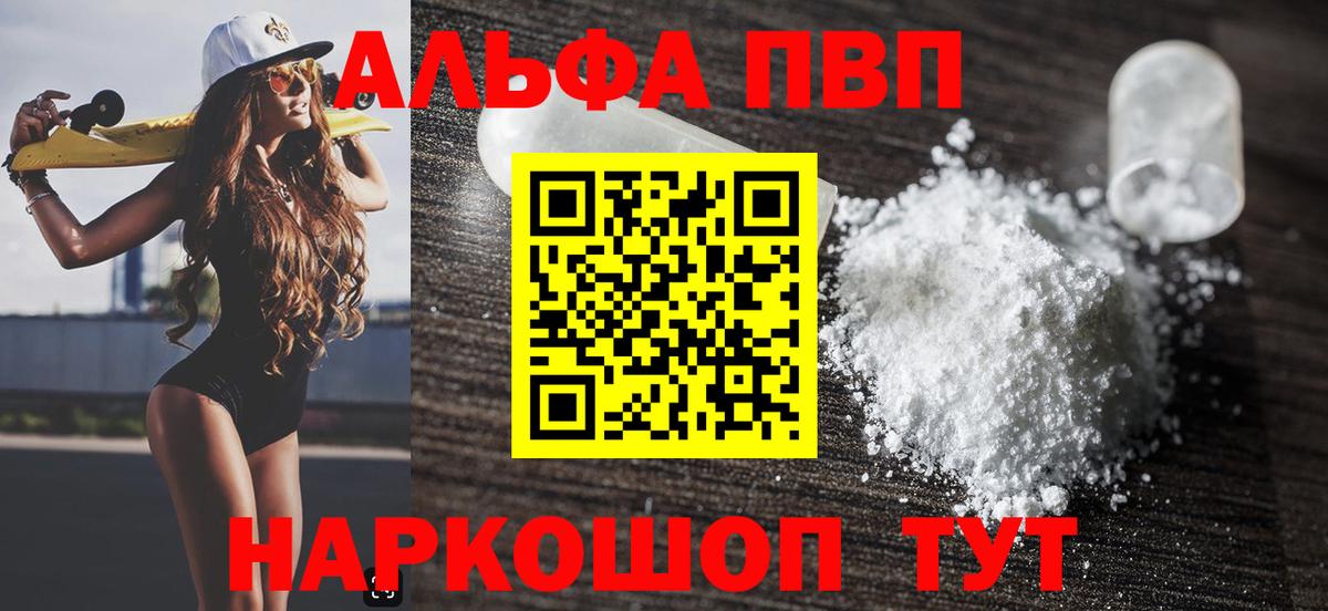 А ПВП СК Острогожск