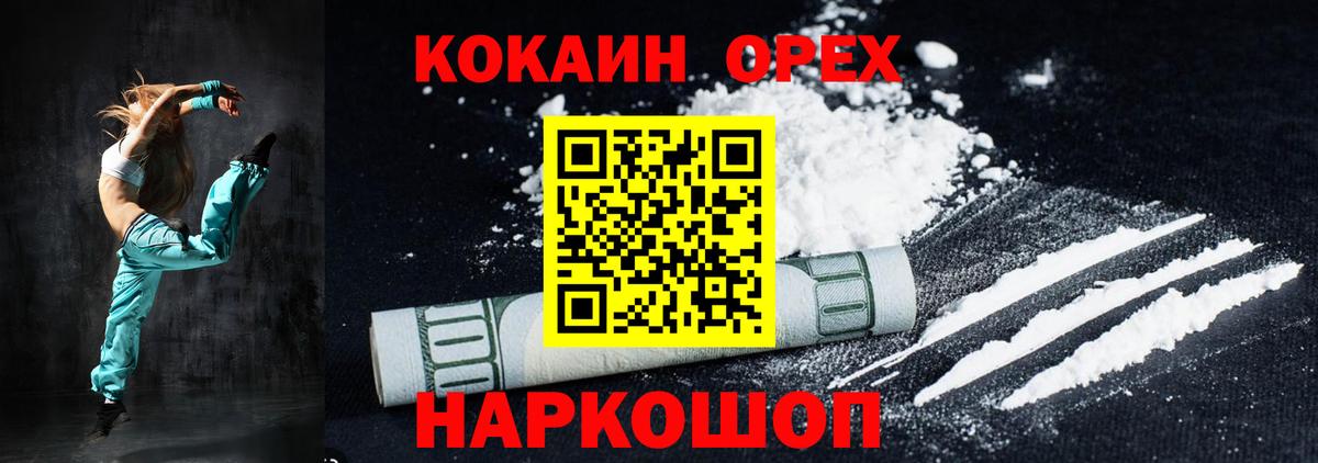 где найти наркотики  КОКАИН Перу  Вход с VPN  Острогожск  КОКАИН VHQ 