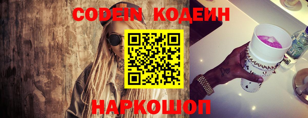 Cocaine  Острогожск  ЭКСТАЗИ  Мефедрон   Вход с VPN  Вейп ТГК  Каннабис  Купить наркотики  ГАШИШ 