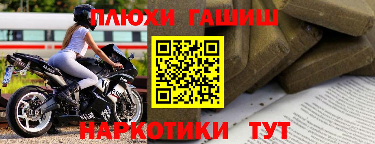 ГАШ Изолятор Острогожск