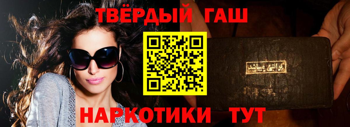 Острогожск  ГАШ гарик  Вход с VPN 
