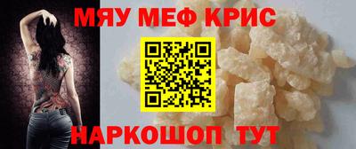 мдма Пыть-Ях
