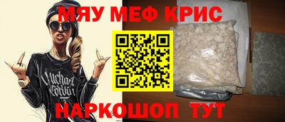 скорость Пенза