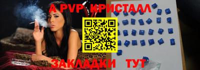скорость Пенза
