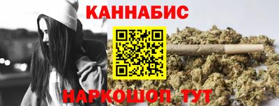 марихуана Первоуральск