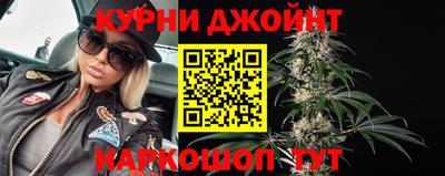 марихуана Первоуральск