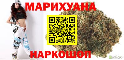 марихуана Первоуральск