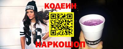 марихуана Первоуральск