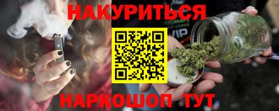 марихуана Первоуральск