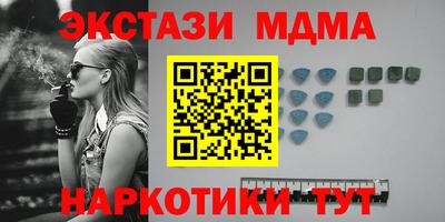 марихуана Первоуральск