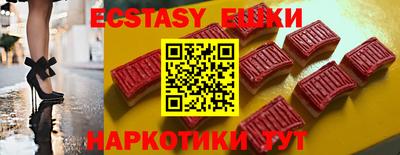 амф Партизанск
