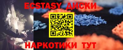 амф Партизанск