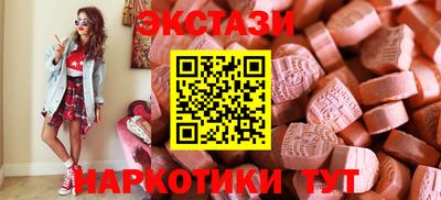 скорость Пенза