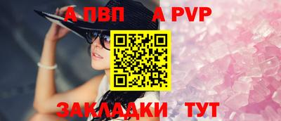 амф Партизанск