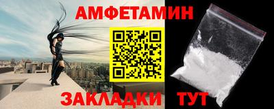 скорость Пенза