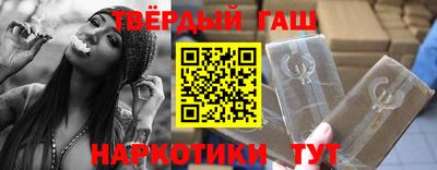 марихуана Первоуральск