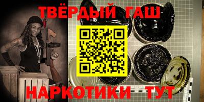 марихуана Первоуральск
