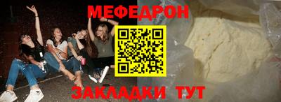 скорость Пенза