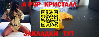 скорость Пенза