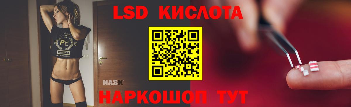ЛСД экстази ecstasy Острогожск