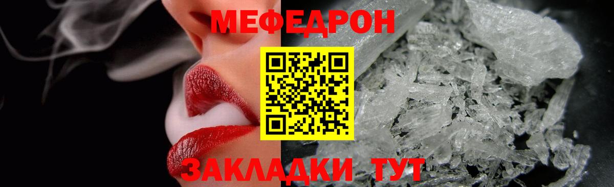 hydra маркетплейс  МЕФ  Острогожск  Меф  Вход с VPN  Мефедрон мяу мяу  Меф 4 MMC 