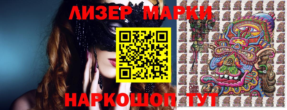 Марки N-bome 1,5мг  Марки NBOMe  Острогожск  Марки N-bome 1,5мг  Вход с VPN 