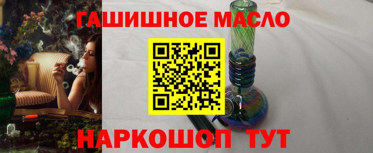 Дистиллят ТГК жижа  Вход с VPN  Острогожск 