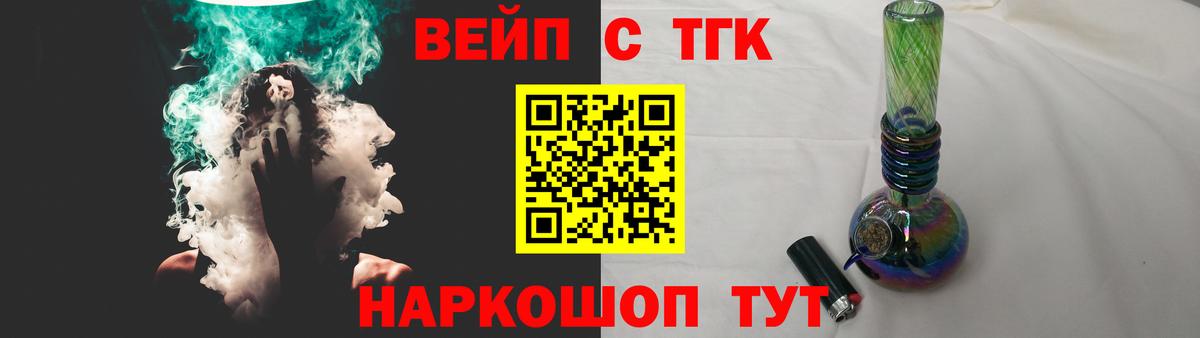 ТГК концентрат Острогожск