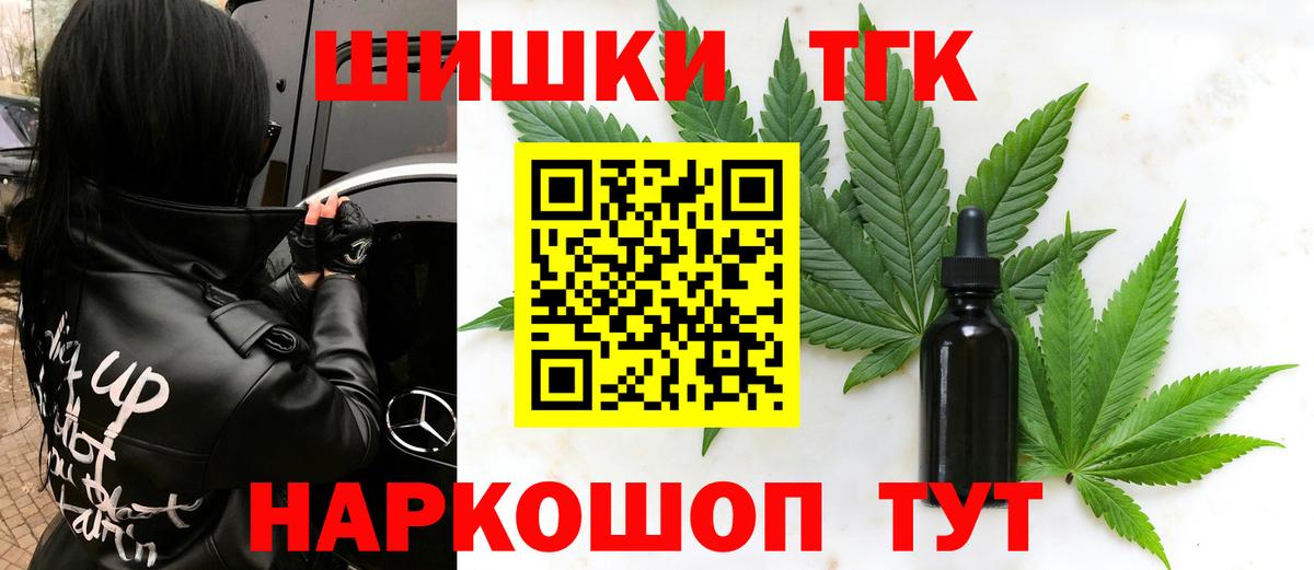 Каннабис AK-47  Шишки марихуана марихуана  Бошки Шишки Bruce Banner  Вход с VPN  Острогожск 
